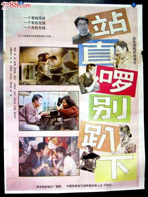 南达科他州办理假身份证